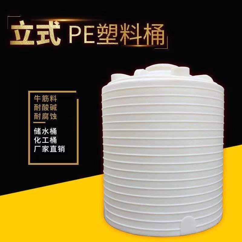 特耐15吨加厚化工储罐15T耐寒塑料桶15立方水塔 2