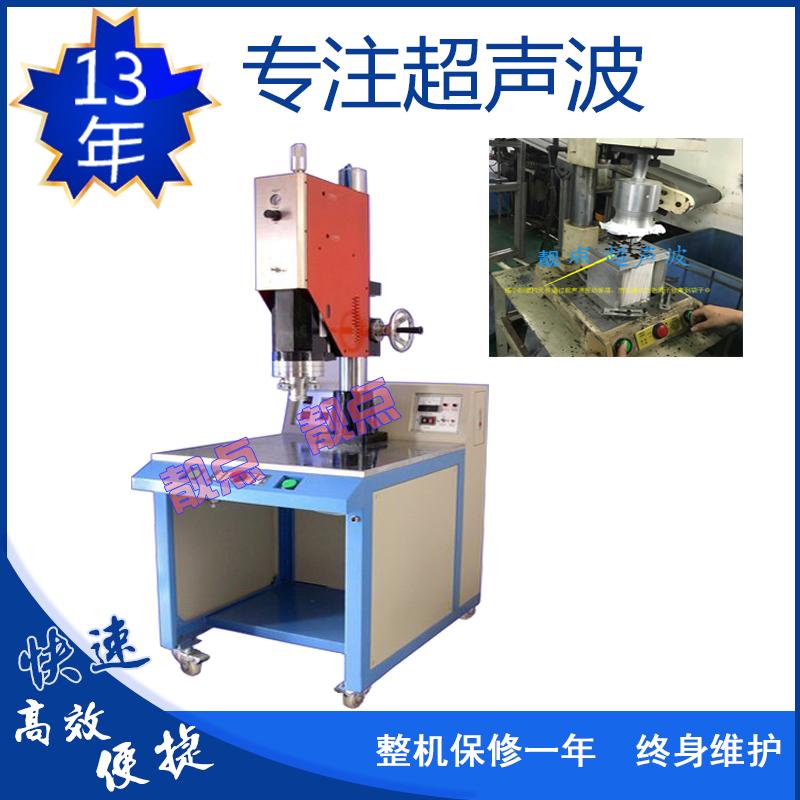 河源涤纶超声波点焊机 2