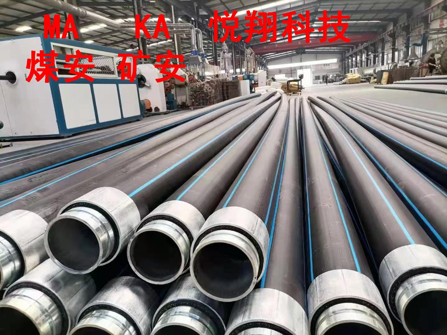 云南昆明市矿山充填耐磨复合管 2