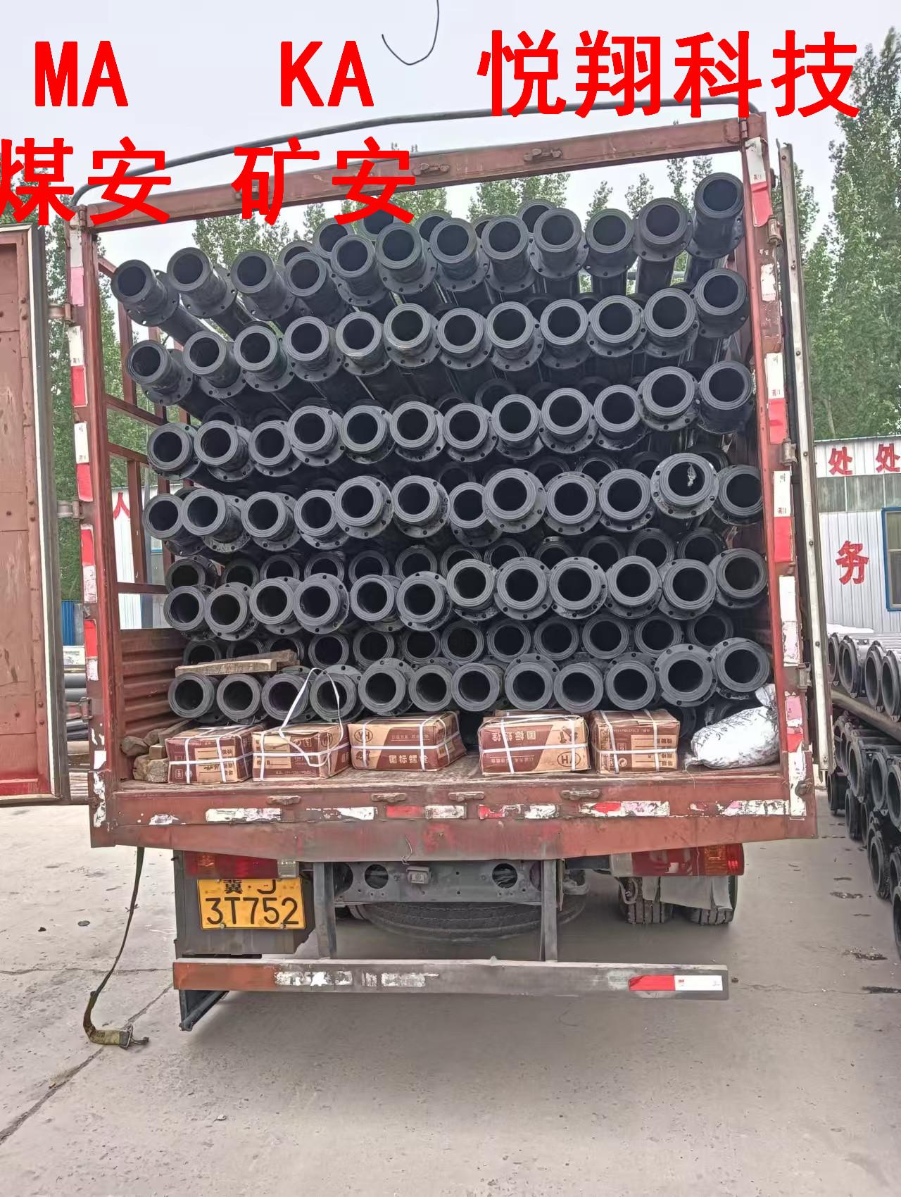 云南昆明市矿山充填耐磨复合管 5