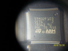 ST單片機STM32F103VET6