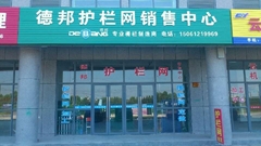 淮安乐安邦金属有限公司 淮安乐安邦金属有限公司