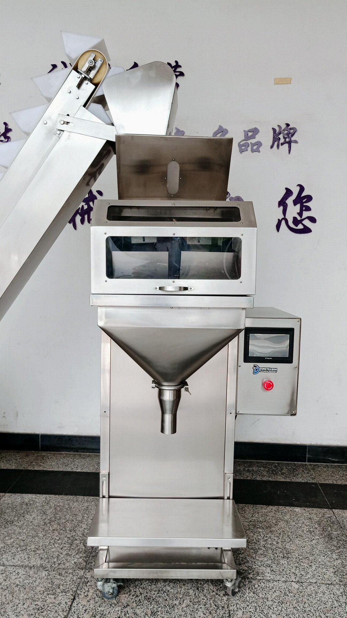 Semi-automatic food granule packing machine 2