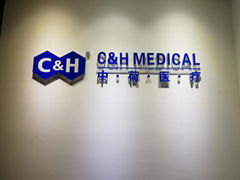 Guangzhou C&H Medical Technology Co., Ltd.