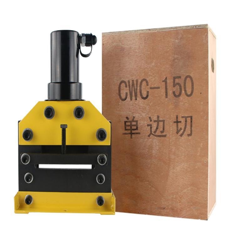 CWC-200母線加工機 銅排切斷機 液壓切排機  2