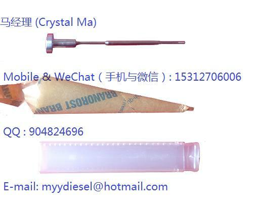 博世电控共轨阀组件F00VC01363,F00VC01358,F00RJ02005 2
