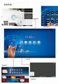 55/65/75幼教一體機教育培訓智慧黑板電子白板 3