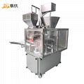 FX-800D fully automatic single-boiler 4