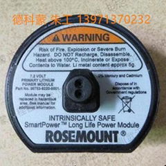 羅斯蒙特電池 701PBKKF/701PGNKF
