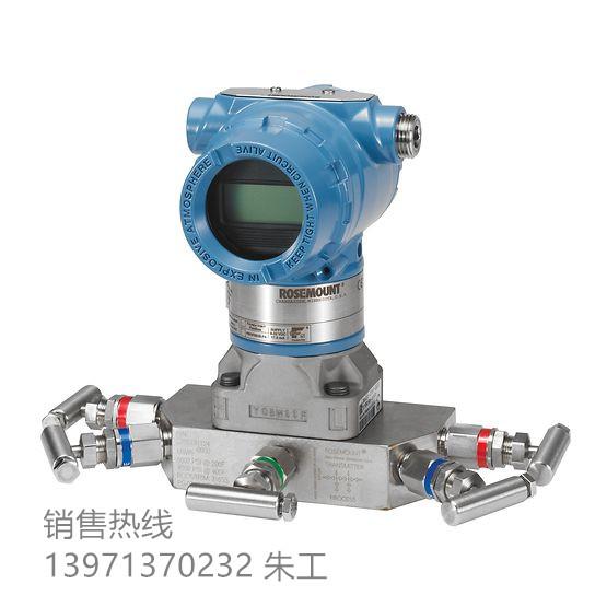 北京远东原装罗斯蒙特变送器3051GP2A2B21AB4I5M5HR5 4