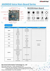 RK3399 Android AI Main Board for Service Robotic