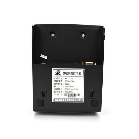 RONGTA RP327 80mm熱敏票據打印機 4