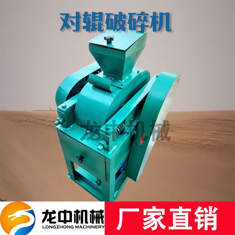 江西廠家生產DG雙輥破碎機 實驗室對輥破碎機 實心滾筒小噪音破碎機 4
