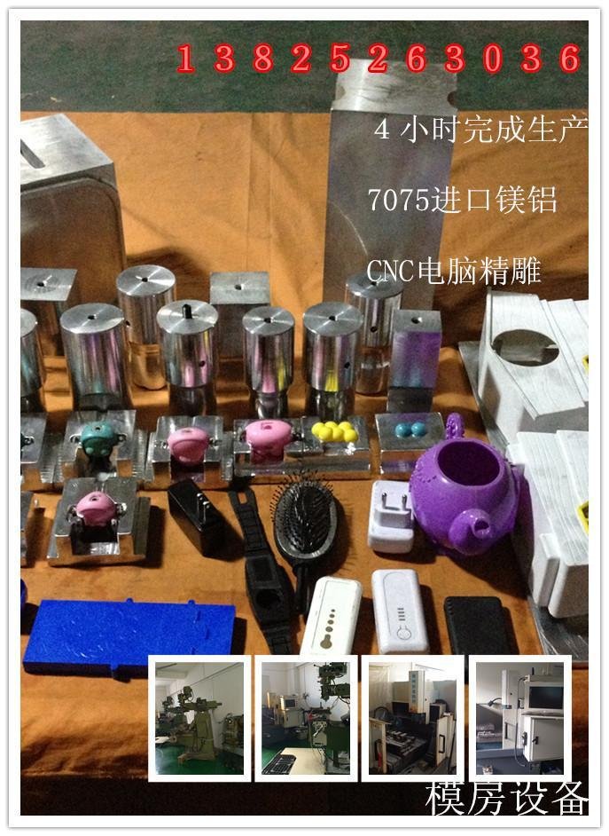 惠州大亚湾超声波塑胶热压模具