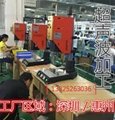 惠州仲愷超聲波塑膠熔接模具 4