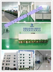Shenzhen huahai smart card co. LTD Shenzhen huahai smart card co. LTD