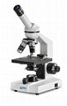 德国科恩KERN OBS-1复合式显微镜 2
