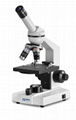 德国科恩KERN OBS-1复合式显微镜 5