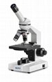 德国科恩KERN OBS-1复合式显微镜