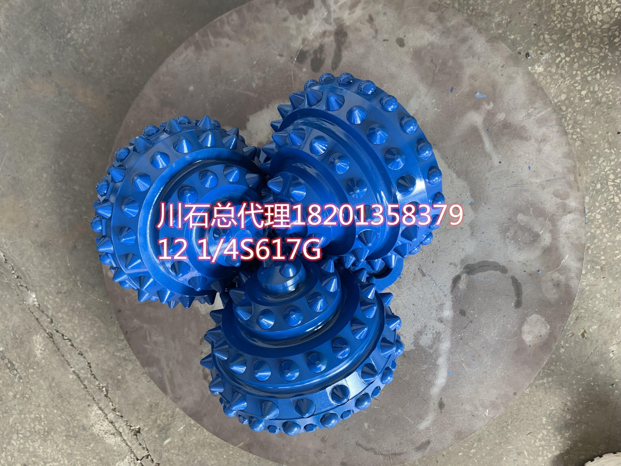 用於石油鑽機和採礦業的Tricone岩石滾子鑽頭鍛造  2