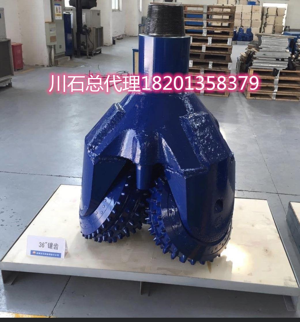 Professional Water Well Drilling Steel Tooth Tricone Bit For Wholesales  2