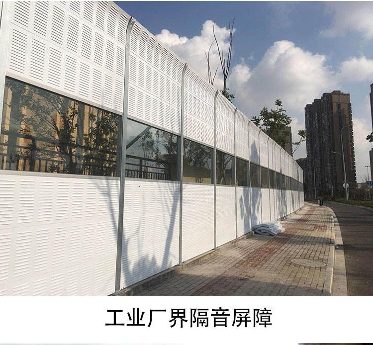 公路聲屏障隔音板高速公路隔音牆立交橋梁城市高架橋隔音屏吸音板  4