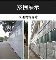 公路聲屏障隔音板高速公路隔音牆立交橋梁城市高架橋隔音屏吸音板 