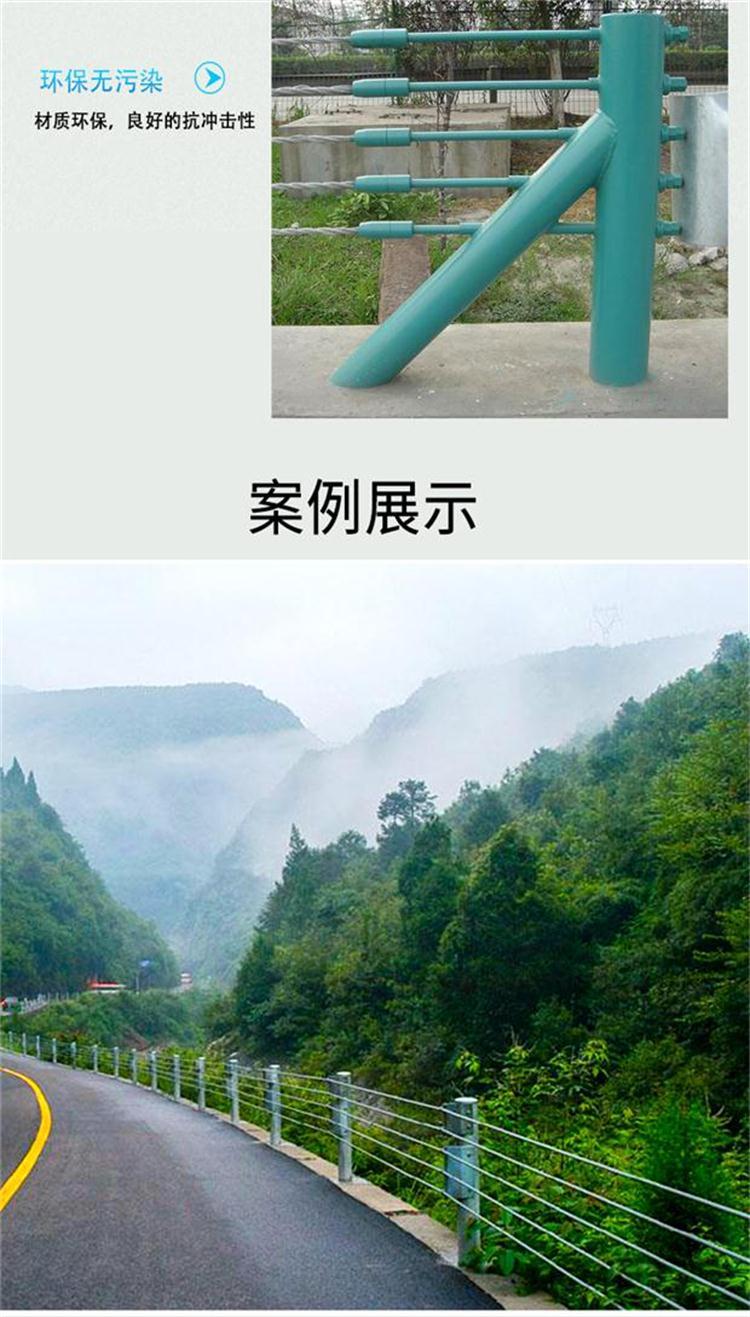 山路纜索護欄河道橋梁景觀山區五索六索鋼絲繩索柔性防撞護欄  4