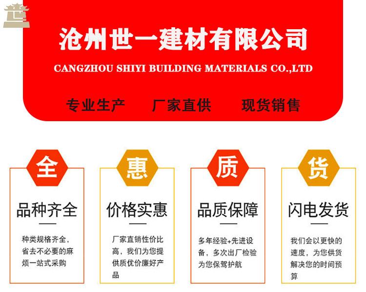 隧道桥梁专用热镀锌圆盘脚手架 桥梁隧道支撑专用 隧道工程施工专用 2