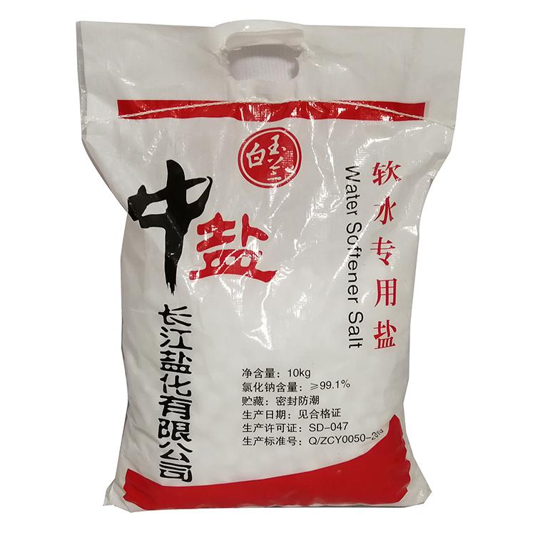 高效软水机专用软水盐中盐