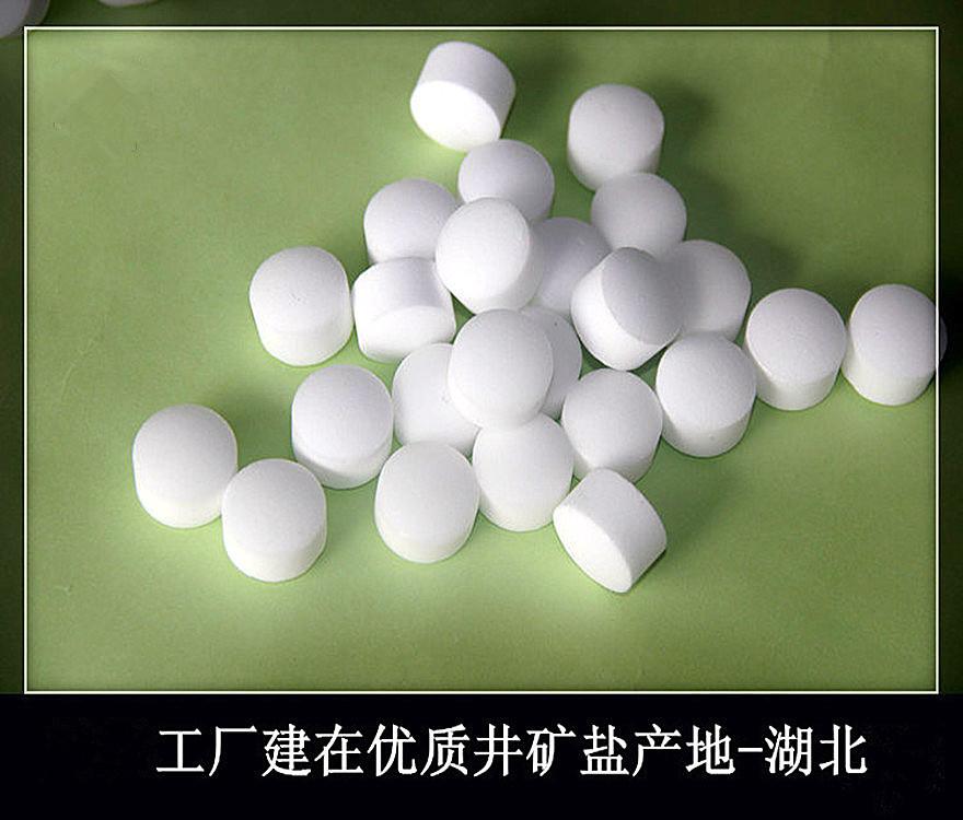 高效软水机专用软水盐中盐 4