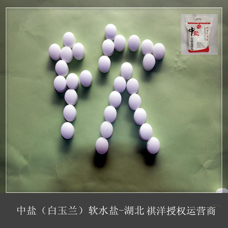 医用透析软水盐水处理再生剂 3