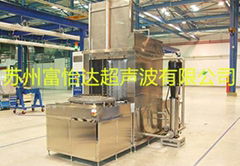 reciprocating spin spray cleaning machine 