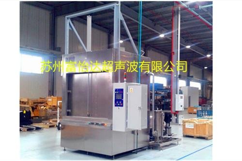 reciprocating spin spray cleaning machine  2