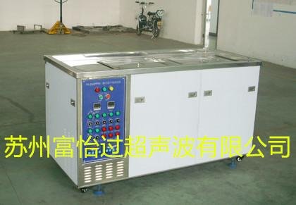 multi-tank ultrasonic cleaning machine  