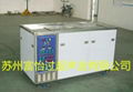 multi-tank ultrasonic cleaning machine