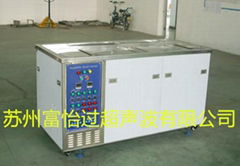 multi-tank ultrasonic cleaning machine  