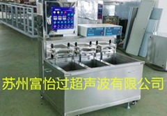swing multi-tank ultrasonic cleaning machine  