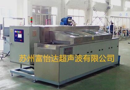 Automatic Continuous cleaning machine