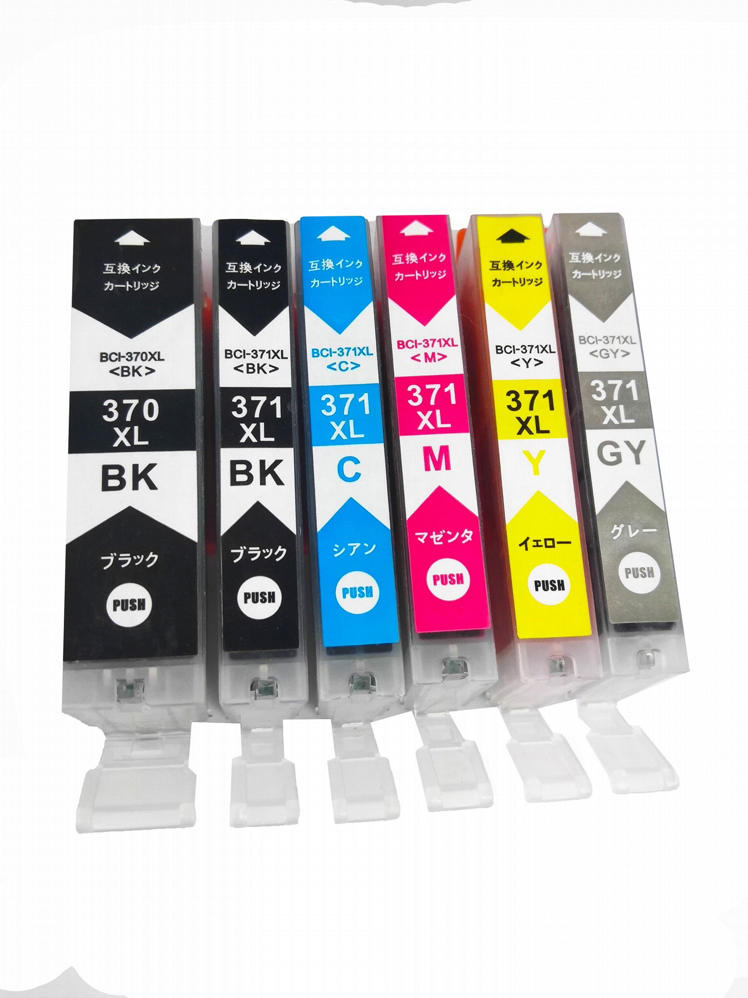 applicable to Canon BCI-370 BCI-371 ink cartridge mg5730 / 6930 / 7730f / 7730  