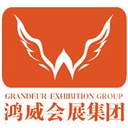 重庆鸿威瑞博会展有限公司