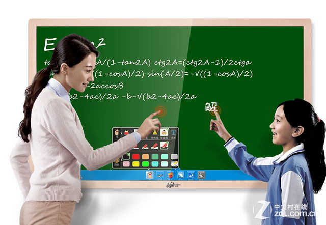  infrared touch screen LCD smart electronic interactive whiteboard digital for c 4