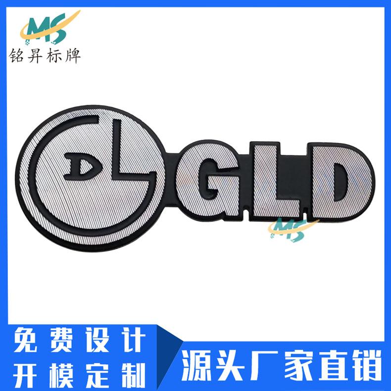 厂家制作茶具金属标牌压铸铝合金铭板高光铭牌丝印logo定做 5