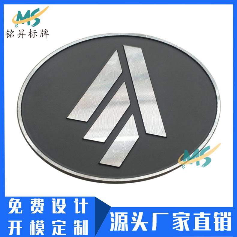 工廠定做電梯金屬標牌壓鑄鋁合金銘牌高光標牌氧化logo製作 5