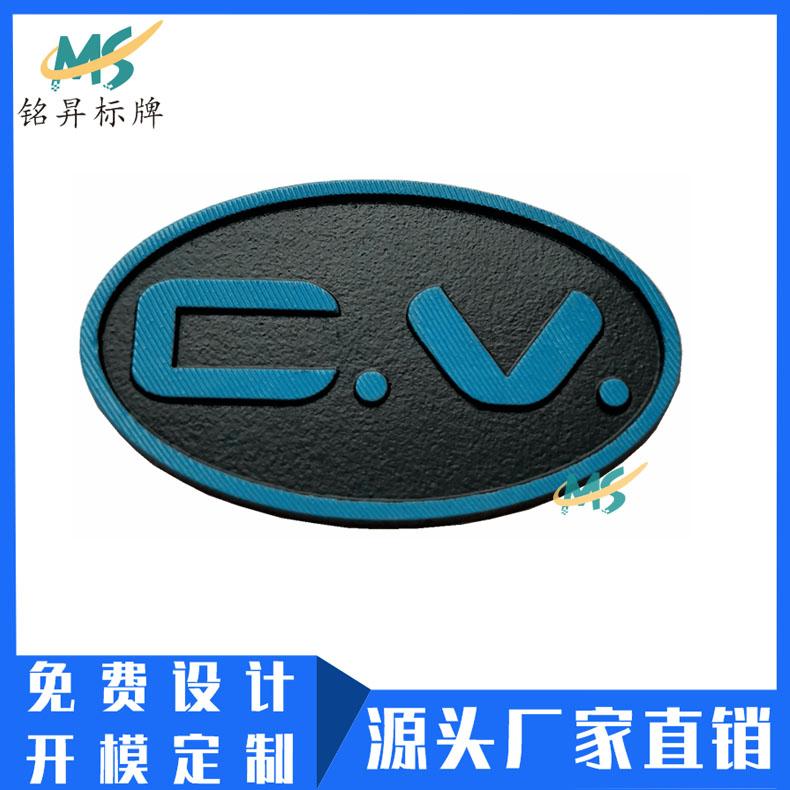 廠家定做汽車腳墊標牌壓鑄金屬銘牌高光標牌拉絲logo製作 2