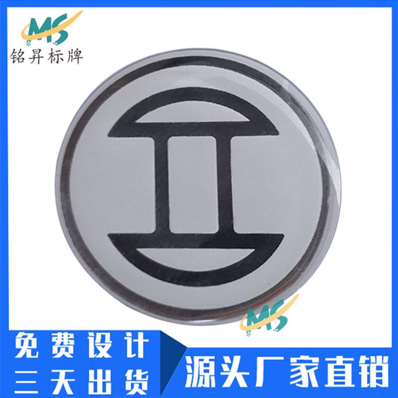 深圳廠家製作電器水晶滴膠貼紙透明PVC滴塑標貼logo定做 3