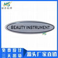 深圳廠家製作電器水晶滴膠貼紙透明PVC滴塑標貼logo定做 5