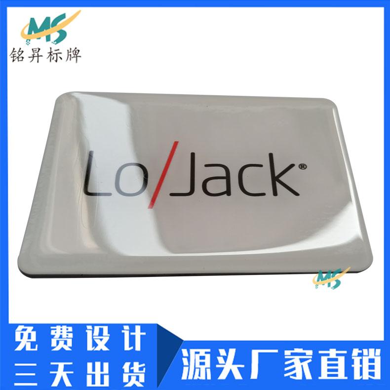工廠定製醫療儀器水晶滴膠標貼 透明滴塑標籤彩印滴塑貼紙logo定做 2