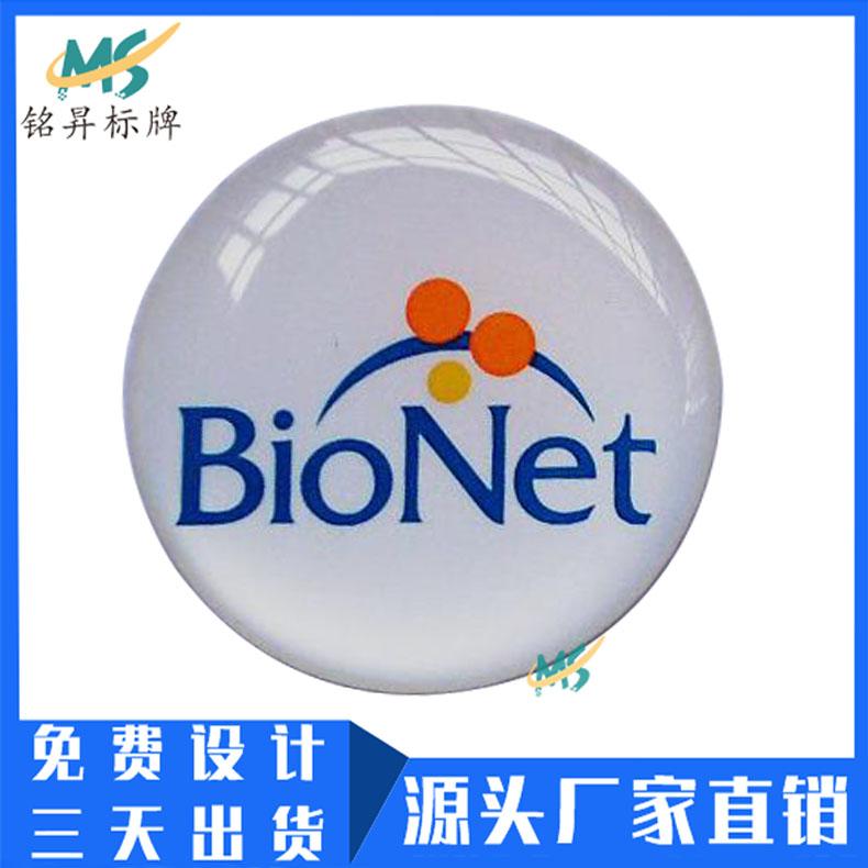 工廠定製醫療儀器水晶滴膠標貼 透明滴塑標籤彩印滴塑貼紙logo定做 5