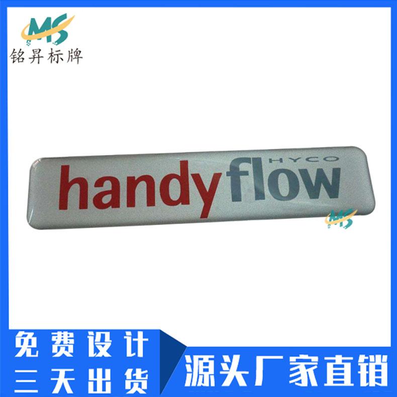 工廠定做平衡車水晶滴膠標貼滴塑水晶貼紙彩印logo滴膠商標貼 4